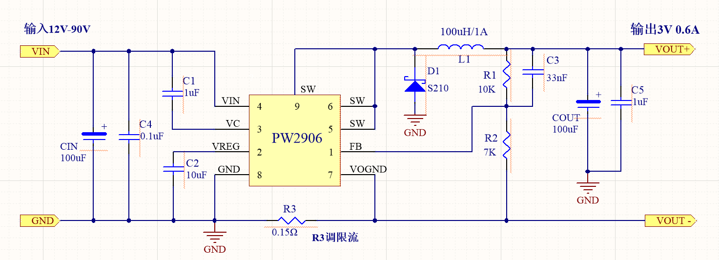 PW2906降压芯片，90V输入0.6A输出电流