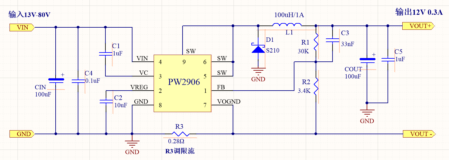 PW2906降压芯片，90V输入0.6A输出电流