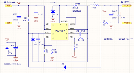 36V转5V，36V转3.3V，36V转3V稳压芯片和降压芯片电路图