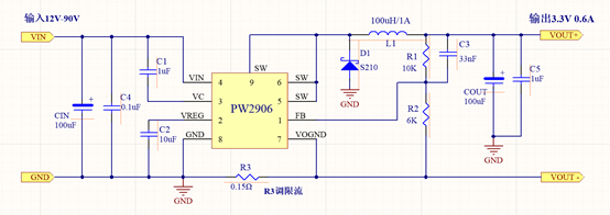 36V转5V，36V转3.3V，36V转3V稳压芯片和降压芯片电路图