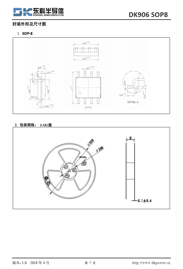 DK906 是一款原边反激式 AC-DC 开关电源控制芯片