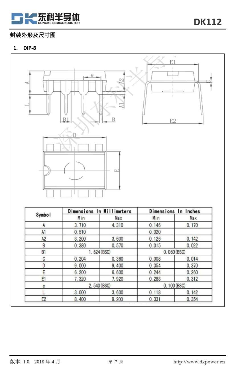 DK112 是次级反馈反激式 AC-DC 离线式开关电源控制芯片