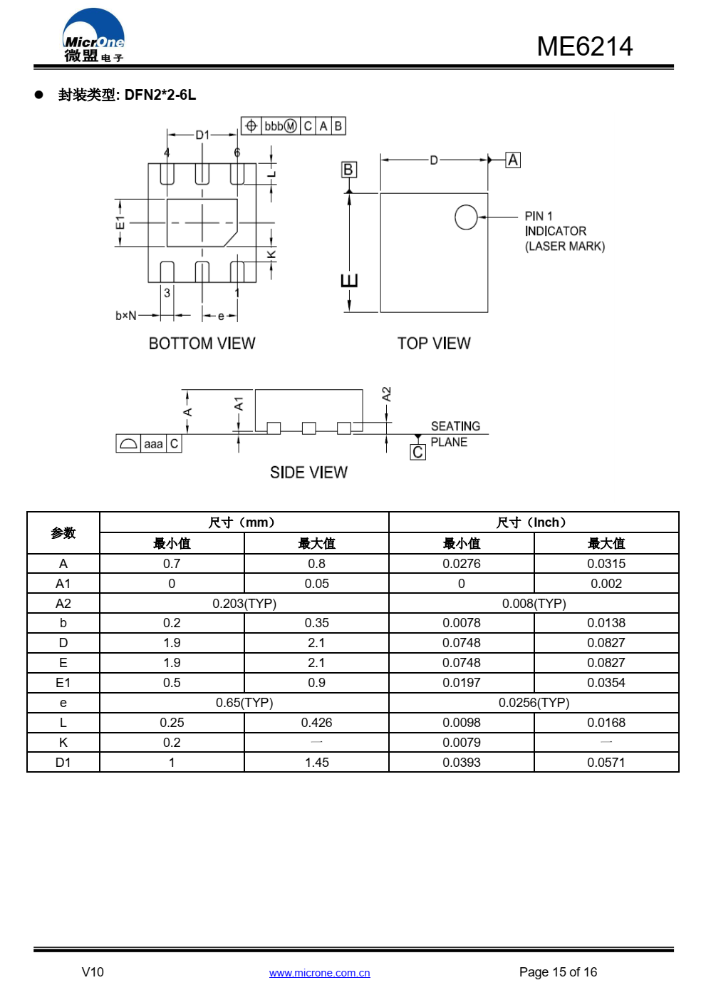ME6214 系列是以 CMOS 工艺制造的超低静态功 耗、低压差线性稳压器