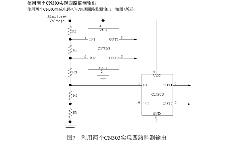 电压检测CN303