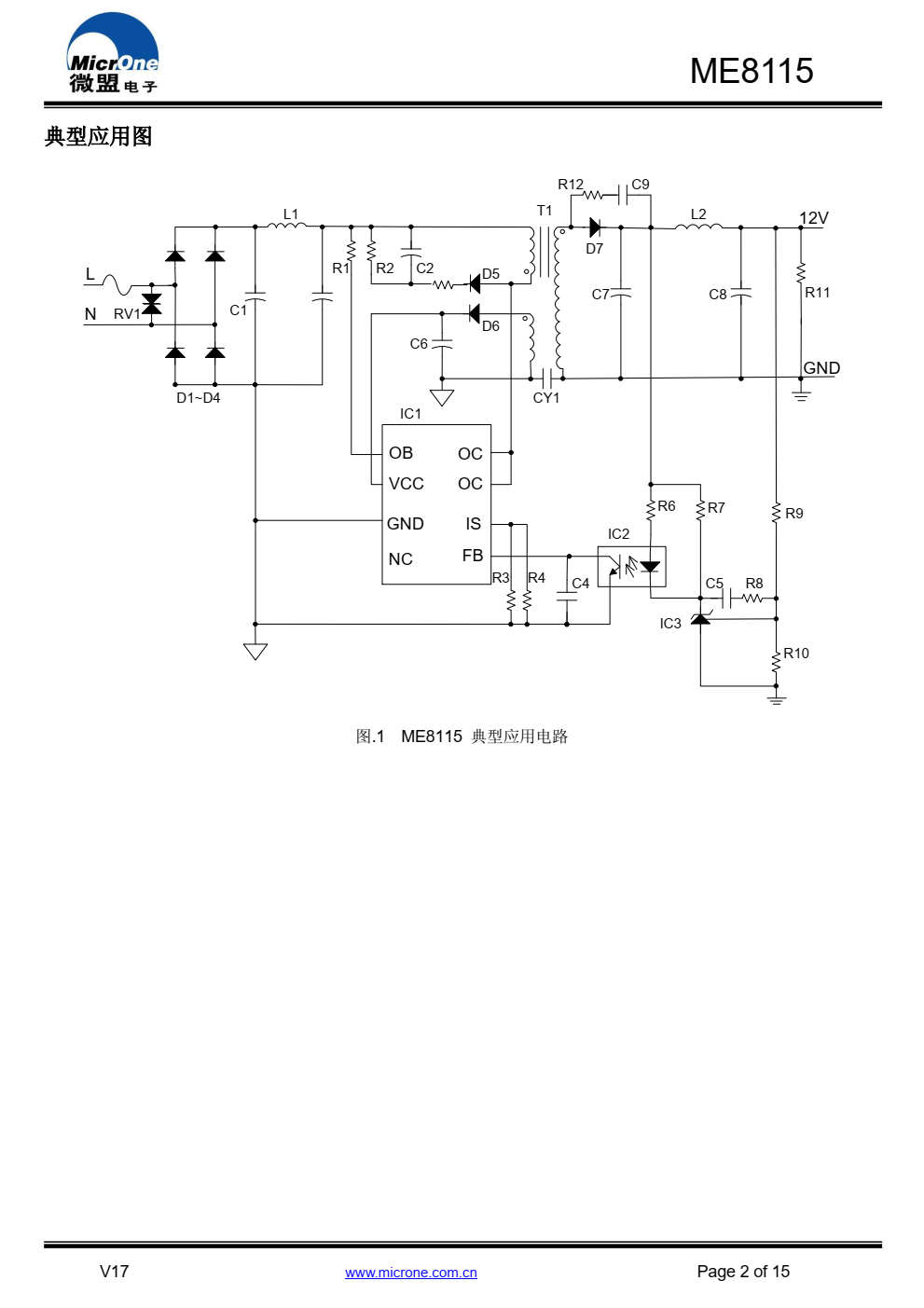ME8115高性能电流模式PWM控制器， 专为高性价比AC/DC 转换器设计