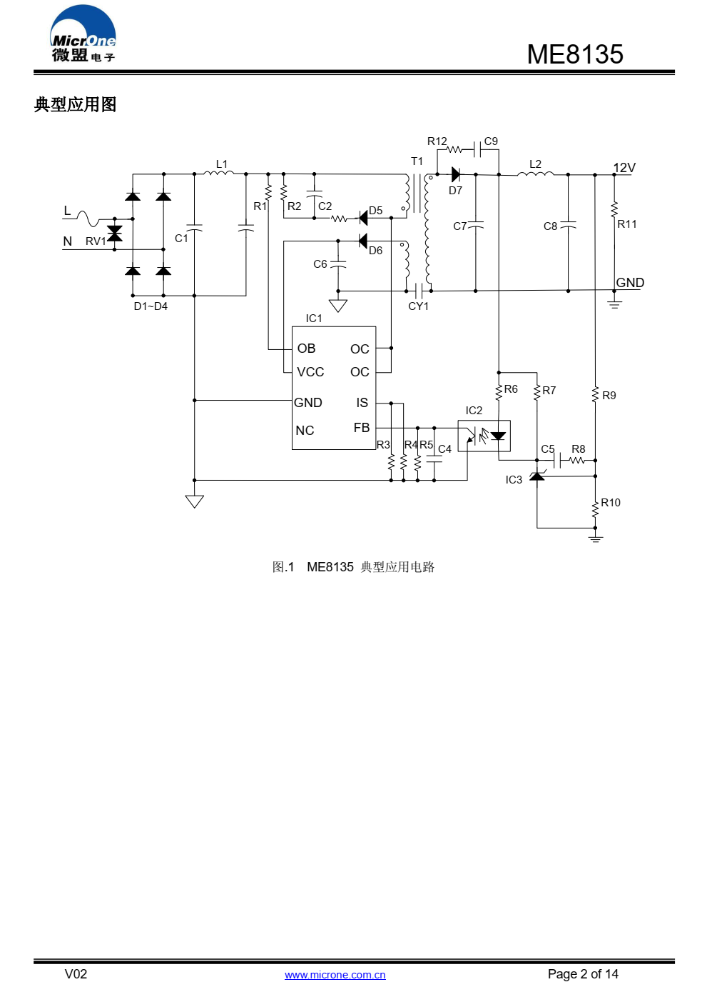 ME8135高性能电流模式PWM控制器，专为高性价比AC/DC 转换器设计