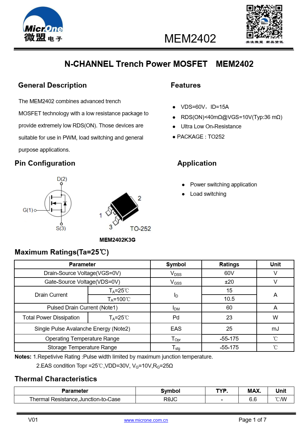 MEM2402结合了先进的沟槽  具有低电阻封装的MOSFET技术  提供极低的RDS（ON）