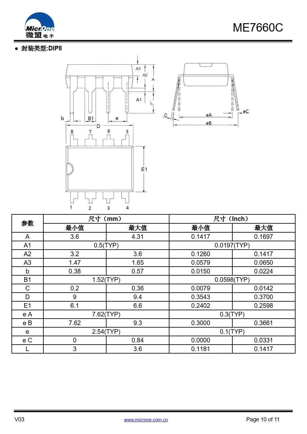 ME7660C 是一款 DC/DC 电荷泵电压反转 专用集成电路