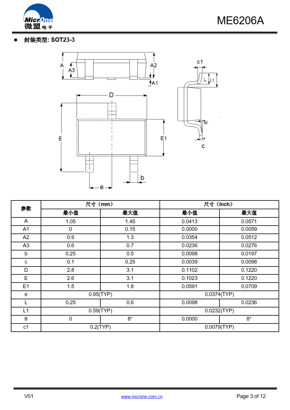 ME6206A 系列是高精度、低功耗、 采用 CMOS 技 术制造的正电压稳压器
