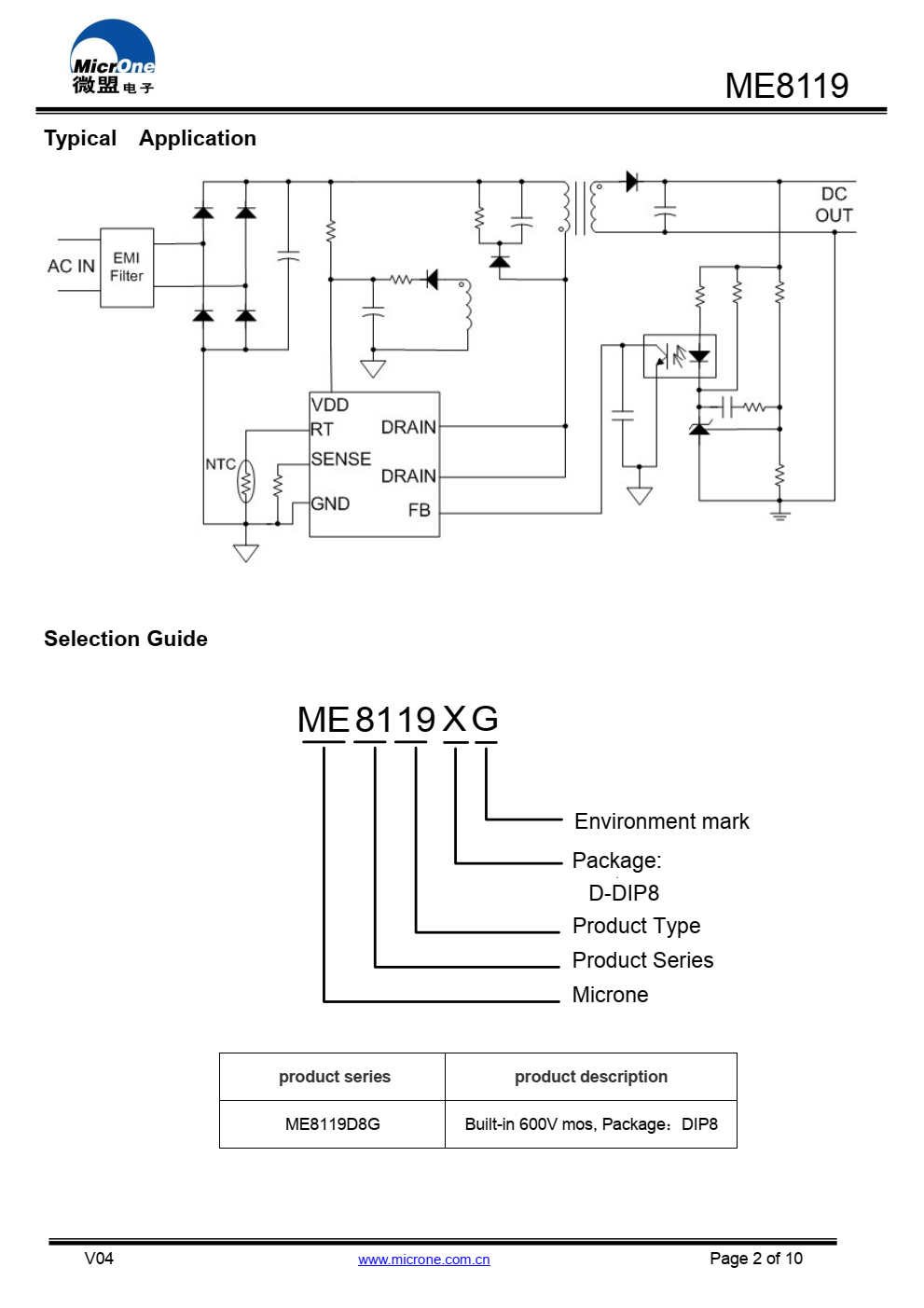 ME8119集成了PWM控制器和高性能  600V电压功率MOSFET