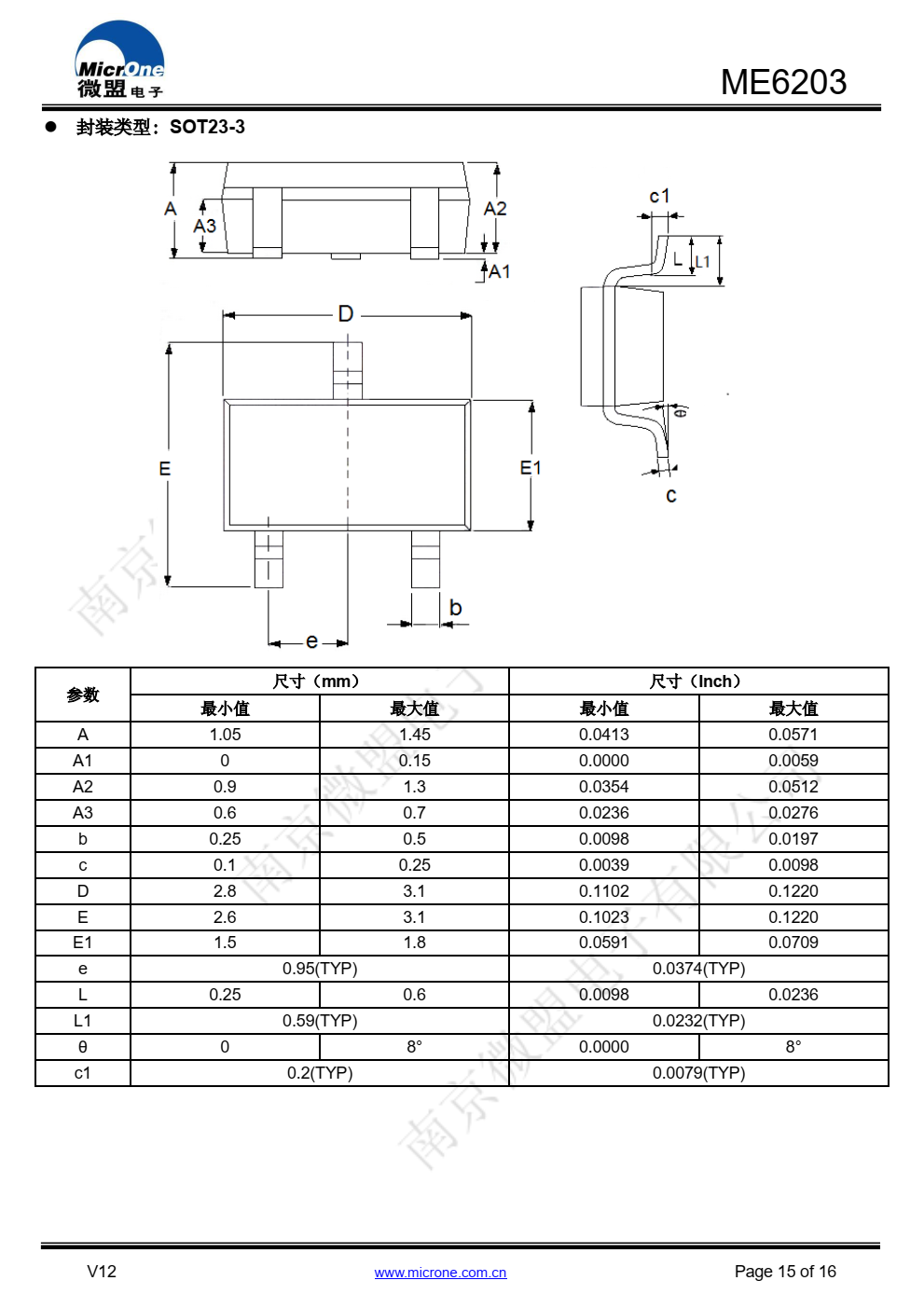 ME6203 系列是以 CMOS 工艺制造的可高电压输入 的线性稳压器