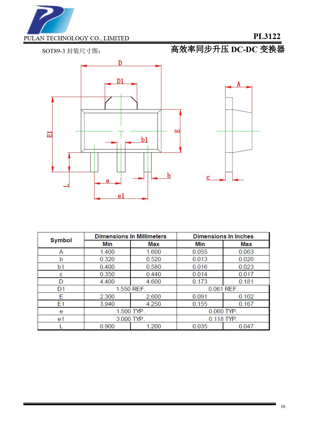 PL3122 是一款高效率、低功耗、低纹波 的PFM同步升压DC/DC变换器。