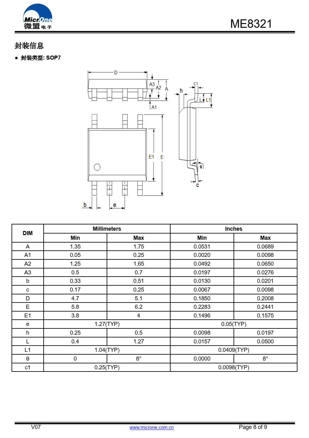 ME8321 是一款满足六级能效标准原边反馈准谐振 模式的小功率 AC/DC 电源控制芯片
