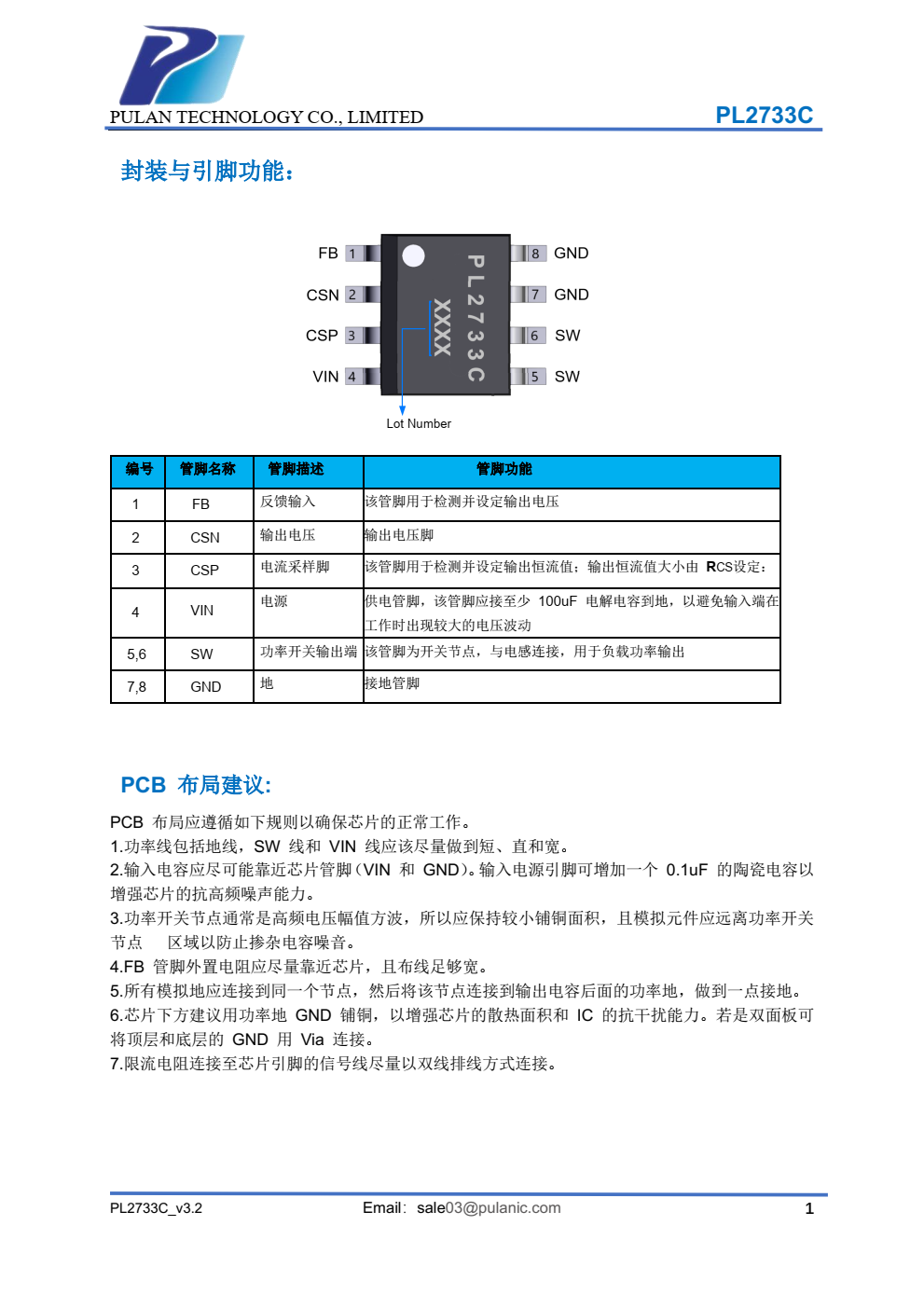 PL2733C 是支持高电压输入的同步降压电源管理芯片，在 4~30V 的宽输入电压范围内可实 现 3A 的连续电流输出