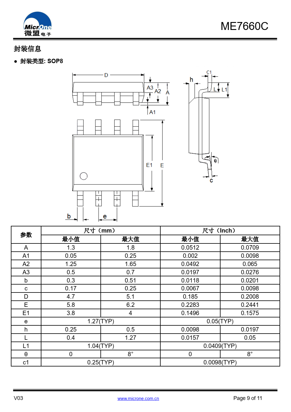 ME7660C 是一款 DC/DC 电荷泵电压反转 专用集成电路
