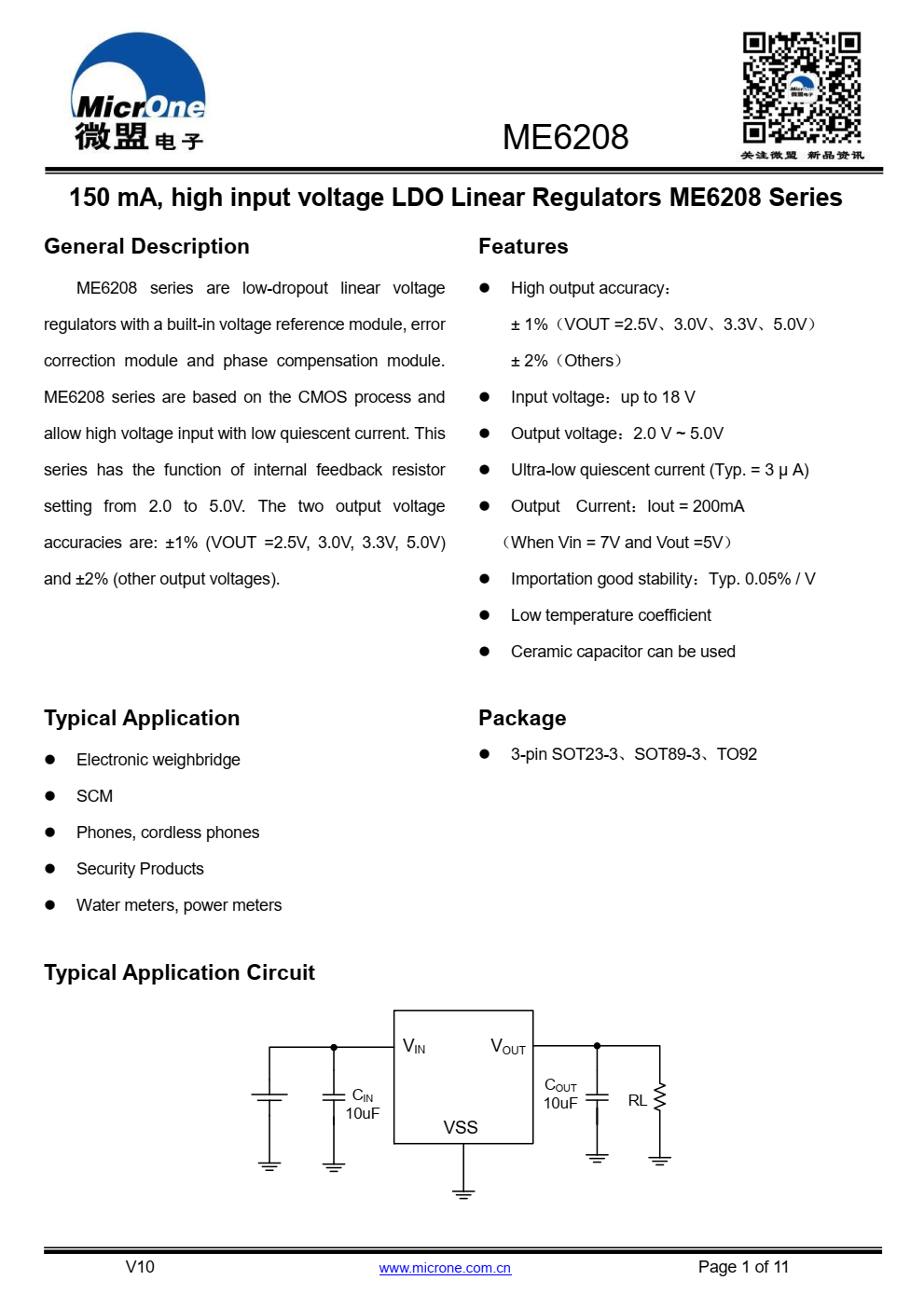 ME6208系列为低压差线性电压  带内置参考电压模块的调节器，错误  校正模块和相位补偿模块