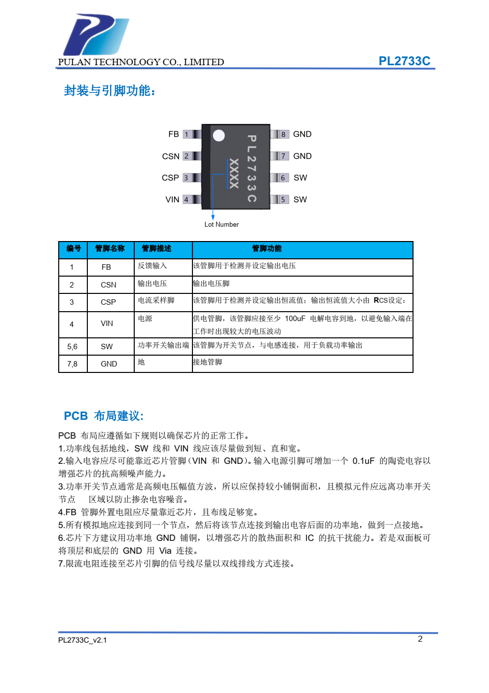PL2733C 是支持高电压输入的同步降压电源管理芯片，在 6~30V 的宽输入电压范围内可实 现 3A 的连续电流输出