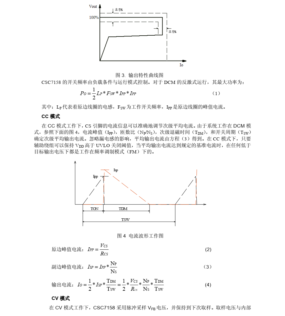 CSC7158