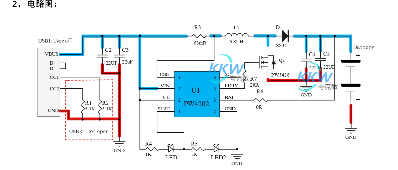 USB C 口 5V 输入,两节串联锂电池充电管理板 8.4V 1A， 26号