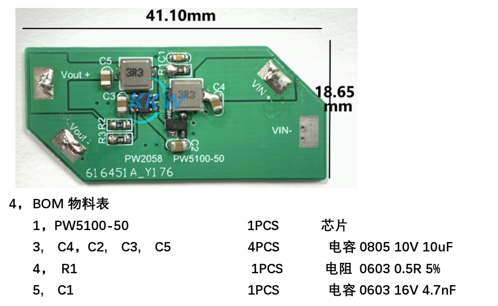 干电池锂电池升降压 3.3V0.5A 恒压输出电路板  63号