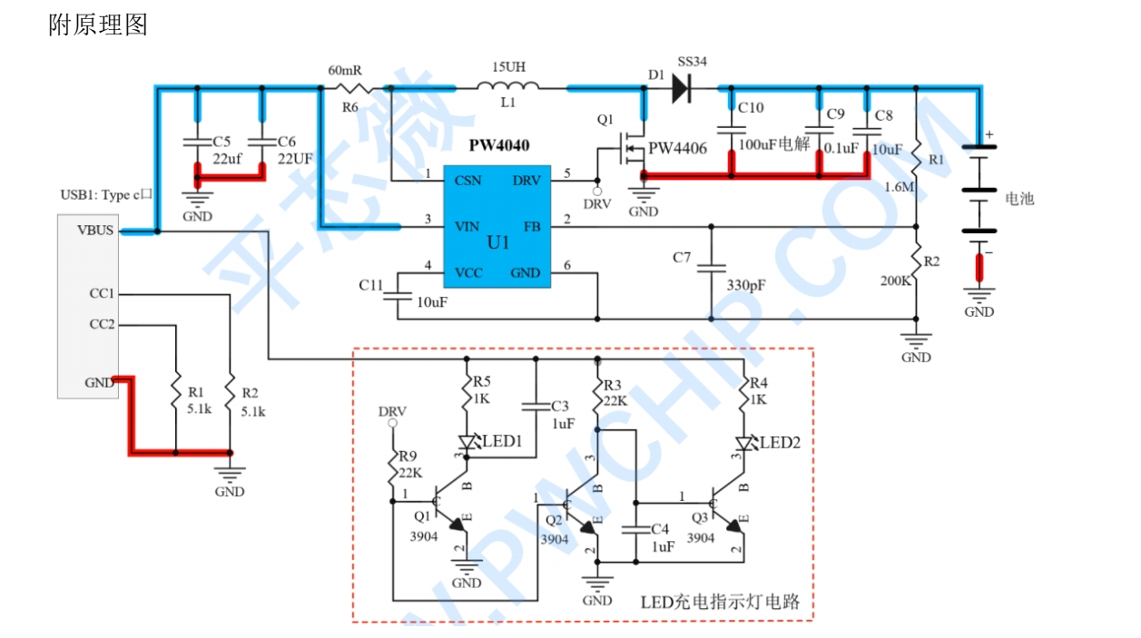 5V 输入升压 10.8V 给三串磷酸铁锂电池 1A 充电板  31号