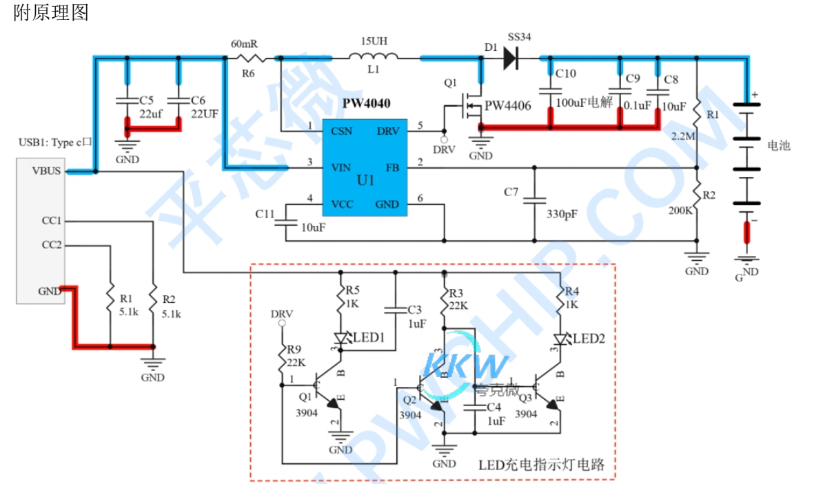 5V 输入升压 14.4V 给四串磷酸铁锂电池 12.8V 1A 充电板  32号