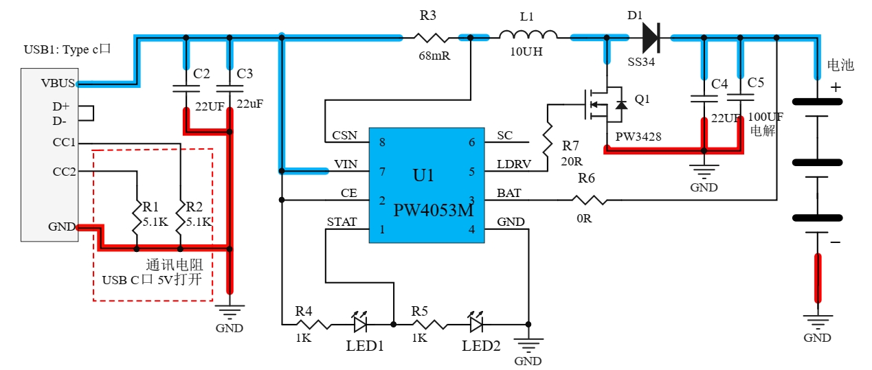 USB C 口 5V 输入, 12.6V 三节串联锂电池充电管理板， PW4053M芯片 36号