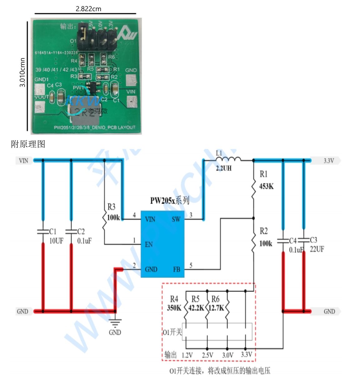 PW2051 的降压电路板39号，PW2051 芯片的封装为 SOT23-5，可支持最高 1.5A 的电流输出