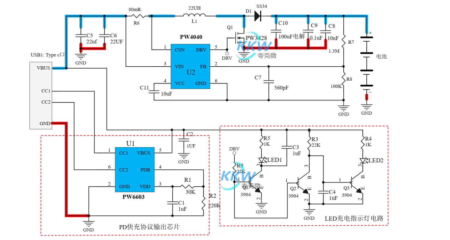 5V-9V2A 快充 PD 输入给 16.8V 四串锂电池 1A 充电板  37号