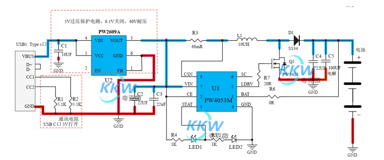 USB C 口输入含过压保护,三节串联锂电池充电管理板 12.6V ，35号