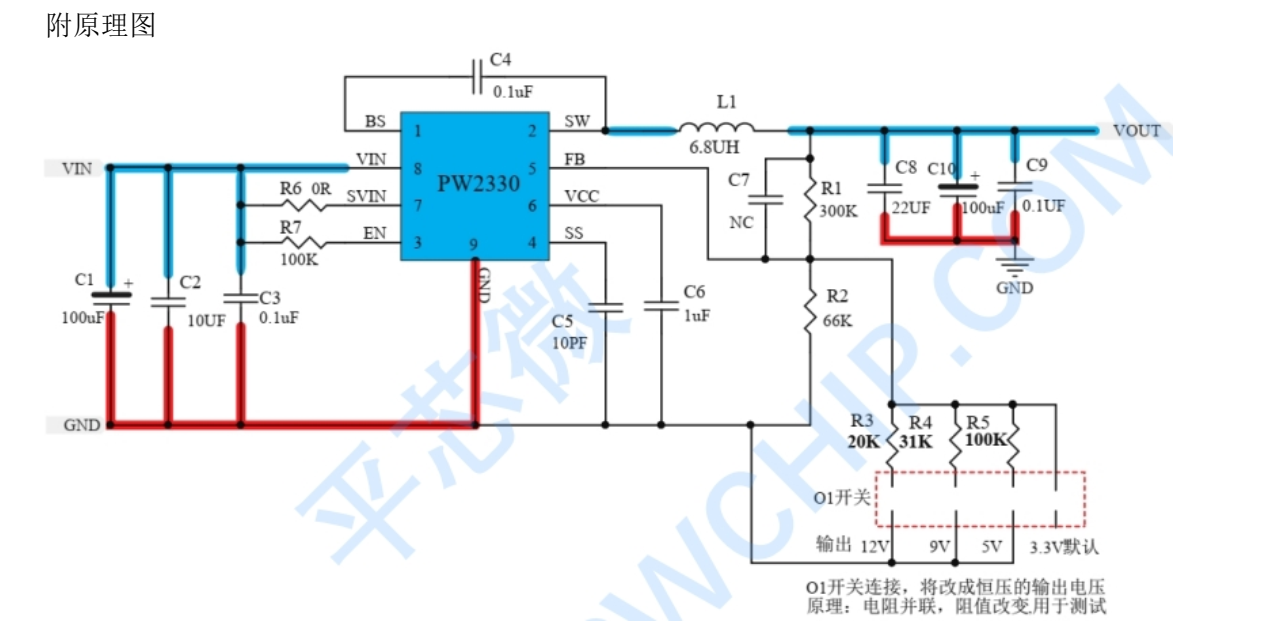PW2330 的降压电路板主要用于电压降压转换 51号