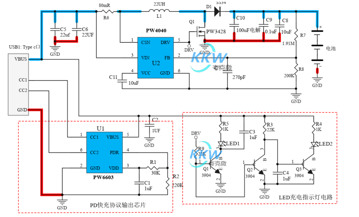 支持 PD 快充 5V-9V2A 给三节串联 12.6V 锂电池充电板  29号