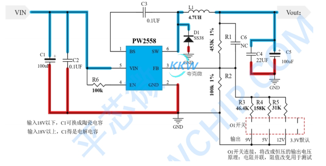 PW2558 降压电路板的电路板， 主要用于将输入电压降低转换为较低的输出电压  48号