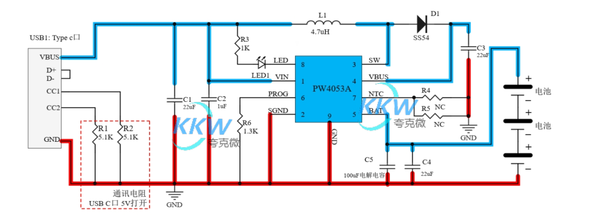 PW4053A， USB C 口 5V3A 输入,三节串联锂电池充电管理板 34号