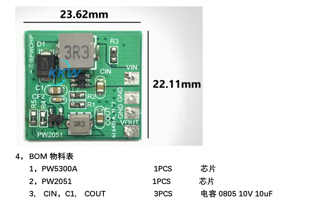 2.5V-4.5V 升降压 3.3V1A 恒压输出电路板 64号