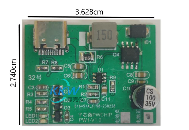 5V 输入升压 14.4V 给四串磷酸铁锂电池 12.8V 1A 充电板  32号