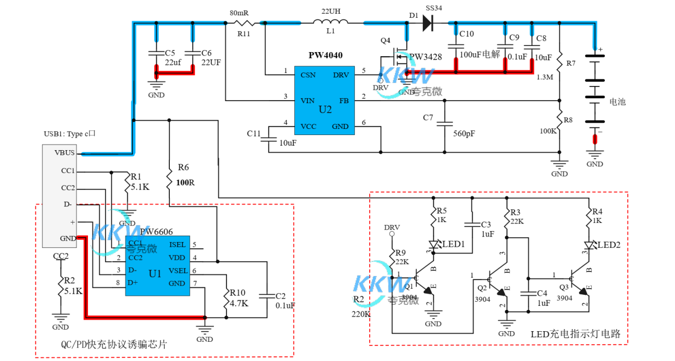 支持 PD/QC 快充协议高压 5V-9V 给四节串联 16.8V 锂电池充电芯片板 38号