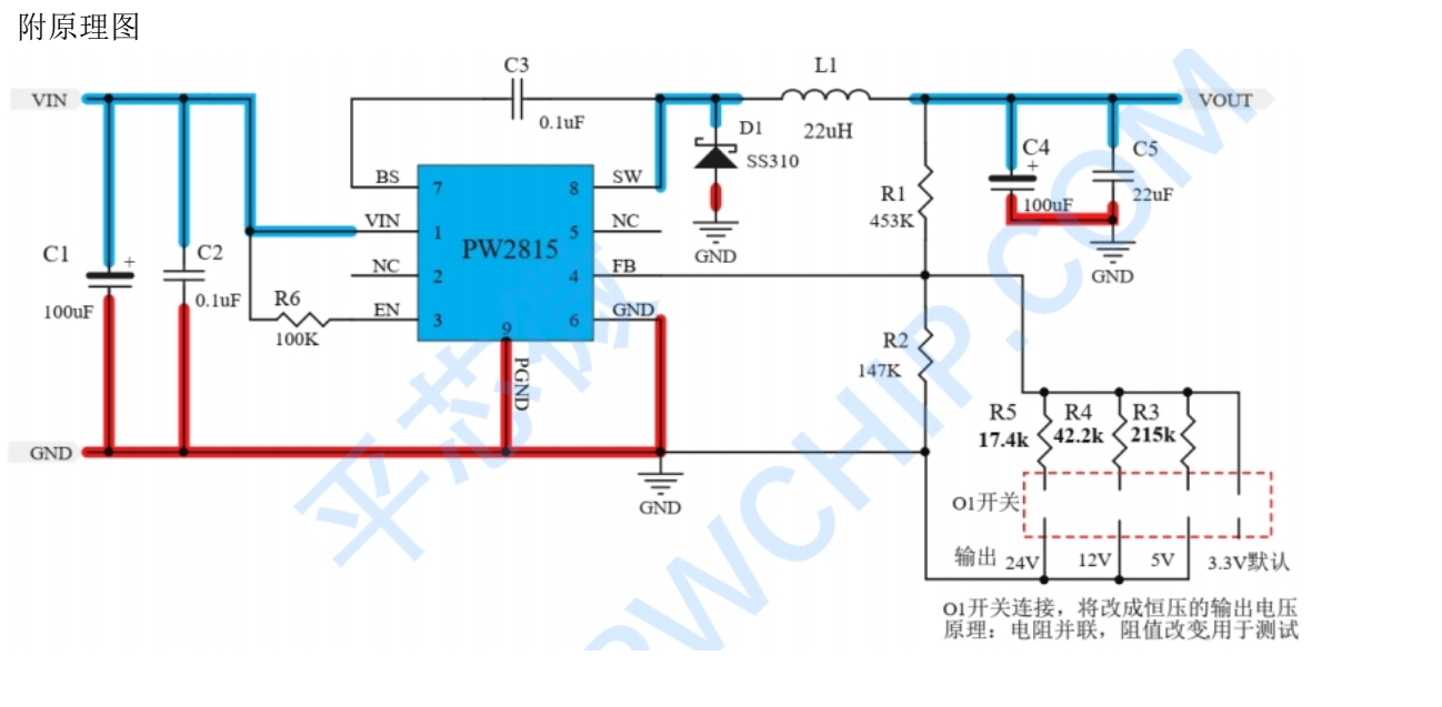 PW2815 的降压电路板,PW2815是降压芯片  55号