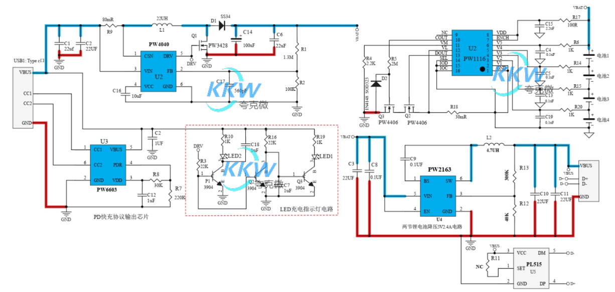 四节串联锂电池充放电板,5V-9V2A 快充 PD 输入和输出 5V2.4A 115号