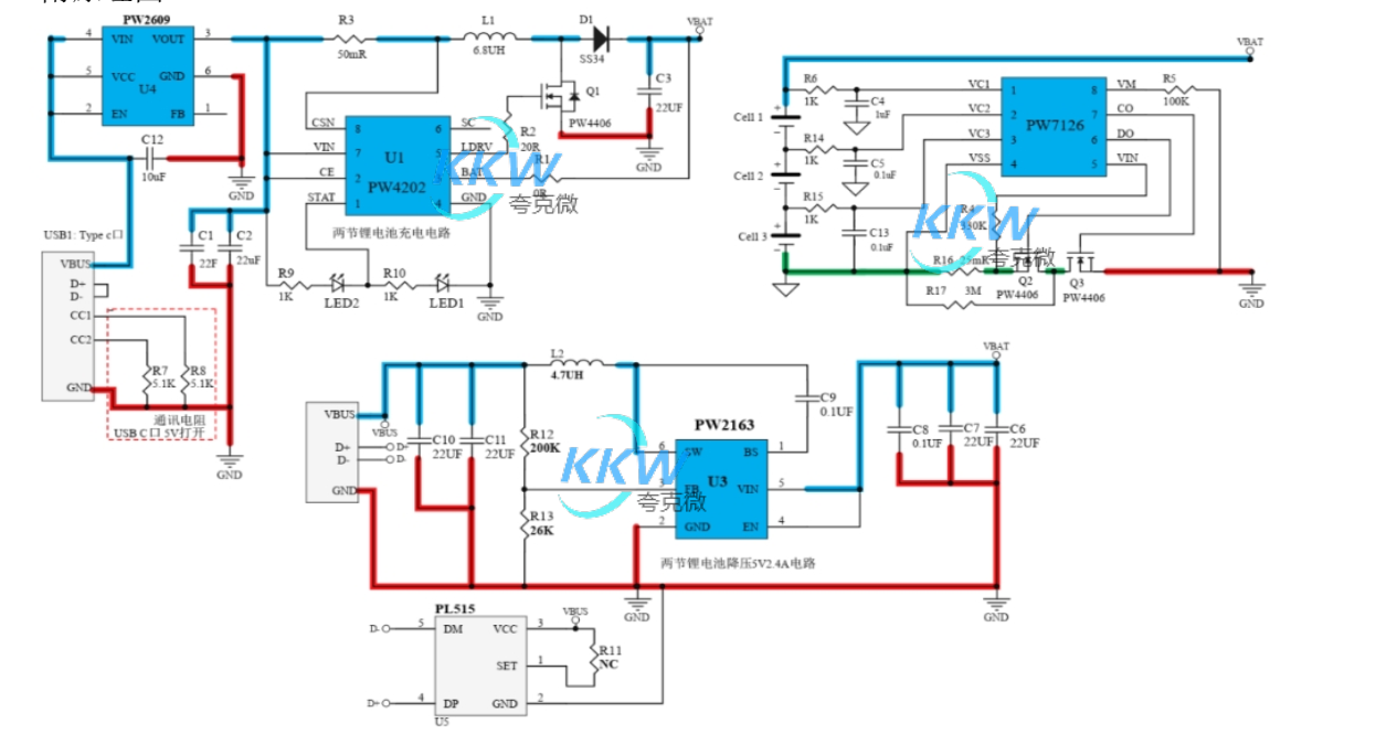 三节串联锂电池充放电板，该电路板有一个 5V2.4A 的 USB 输出端口（ USB2） 108号