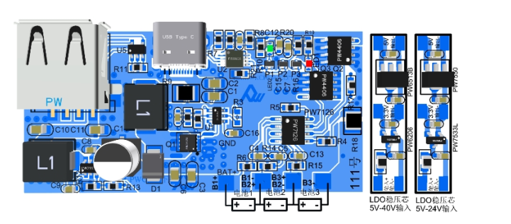 三节串联锂电池充放电板,5V-9V2A 快充 PD/QC 输入和输出 5V2.4A  111号