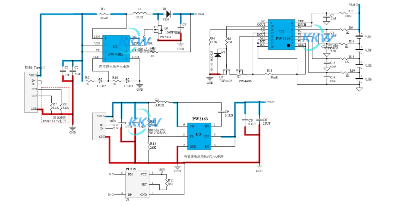 四节串联锂电池充放电板,5V2A 输入和输出 5V2.4A， 113号