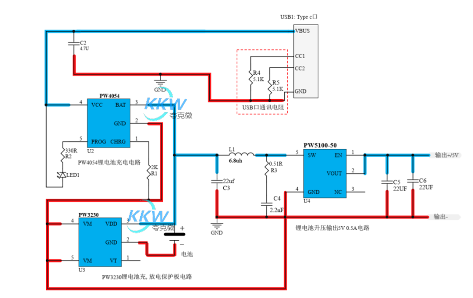 锂电池充放电板子 5V0.5A 充和放电 84号板