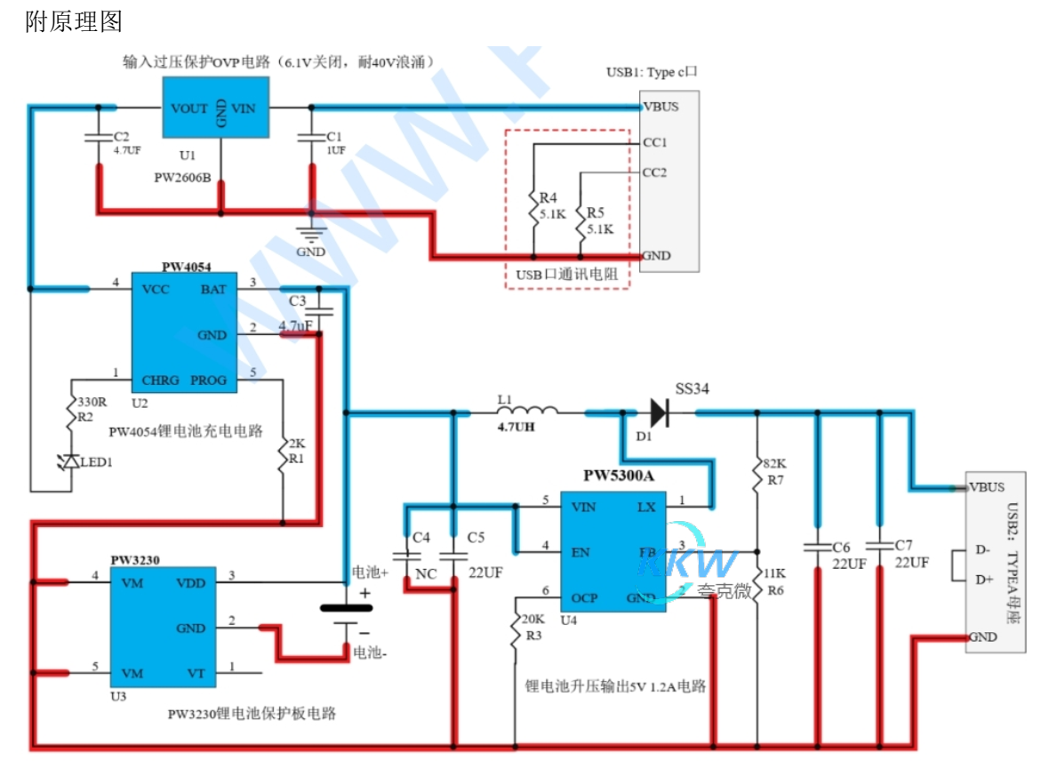 85号板  5V 1A的输出电流，带有过压保护电路，可以保护充电器和设备