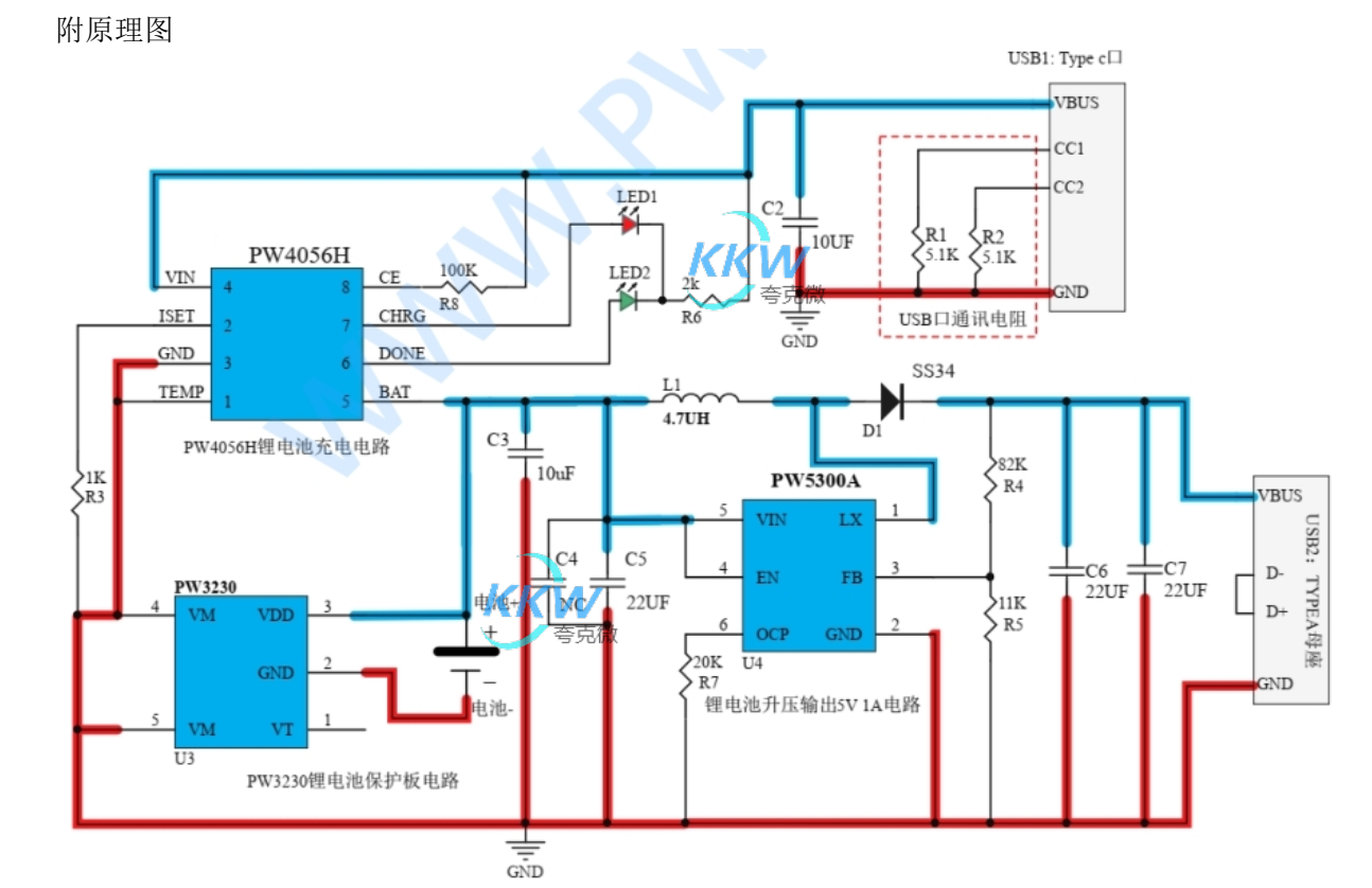 89号是锂电池充放电电路板，可以充电和放电 5V 1A