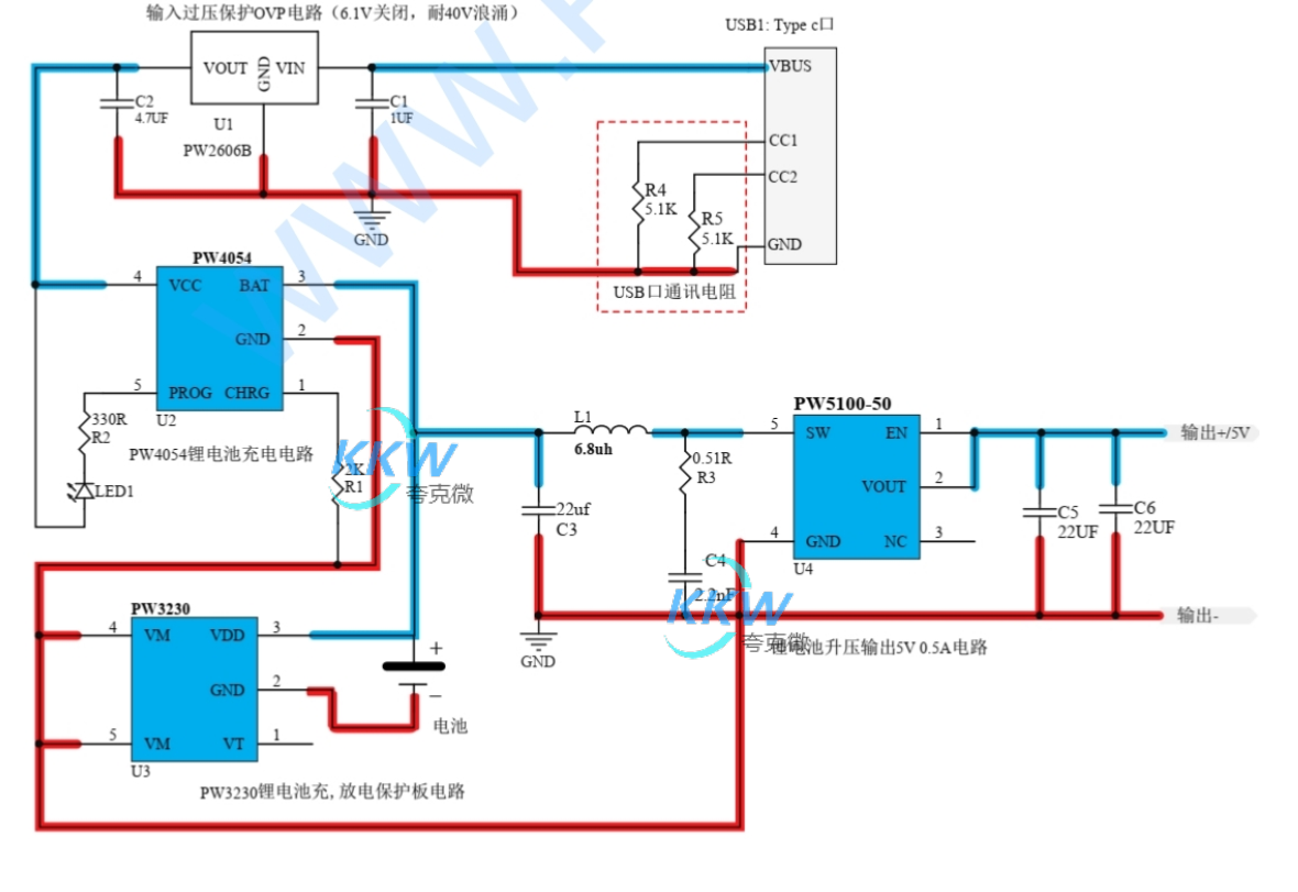 锂电池充放电电路板 83号