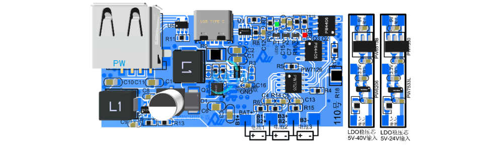 三节串联锂电池充放电板,5V-9V2A 输入和输出 5V  110号