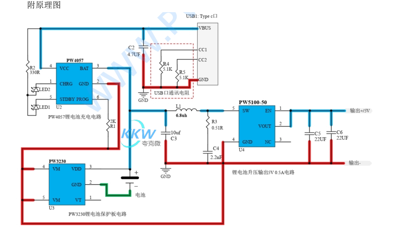 USB Type-C 口 5V输入，40V 多并或单串锂电池充放电管理板  93号