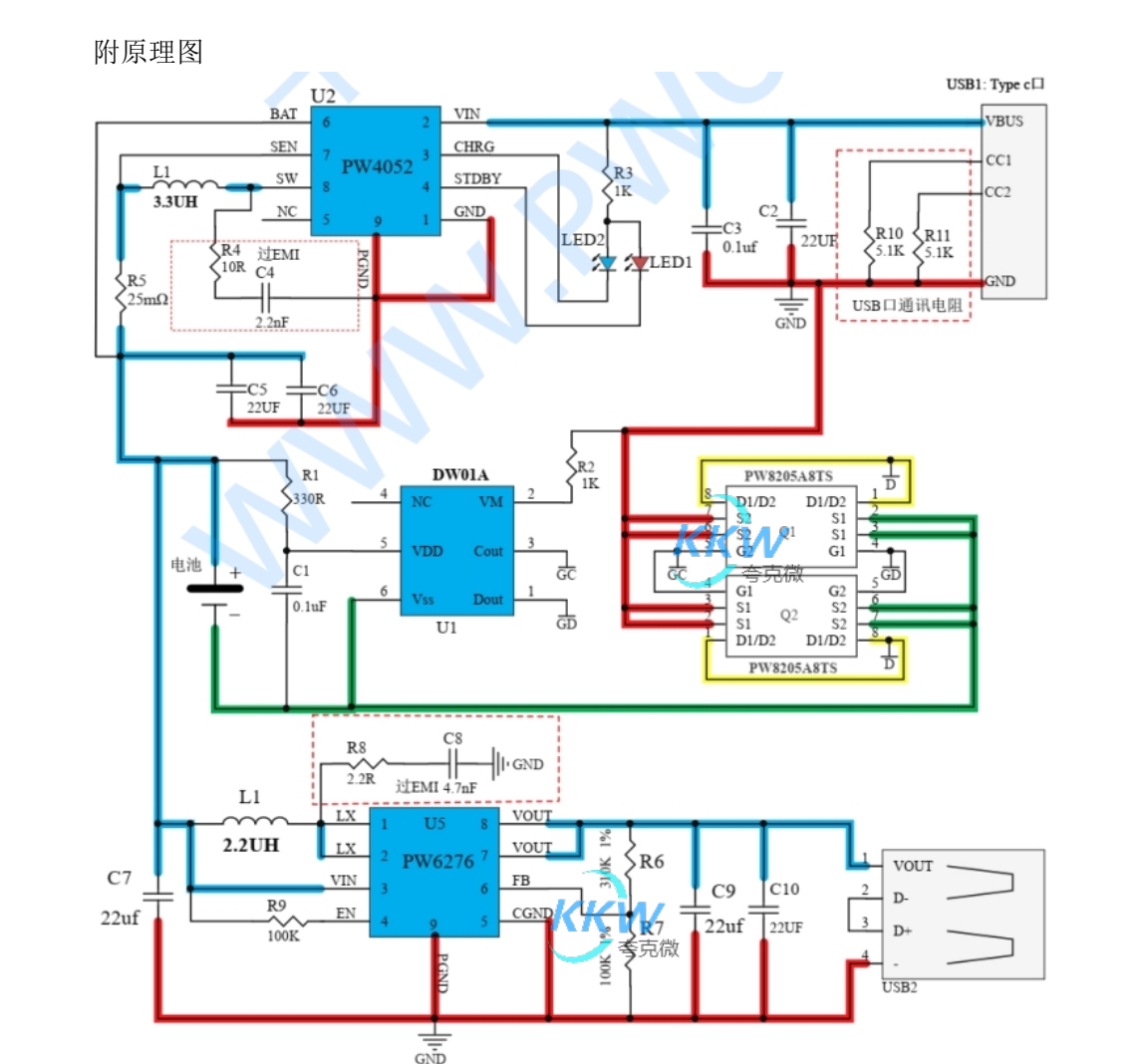 91号 锂电池充放电板,适用于 3.7V 锂电池电压