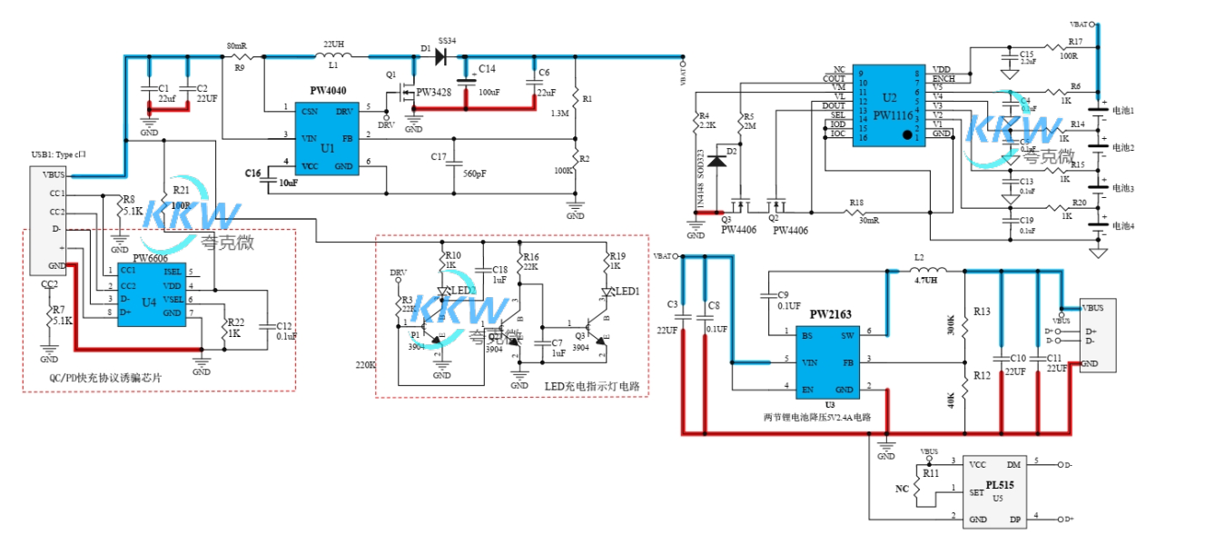 四节串联锂电池充放电板,5V-9V2A 快充 QC 和 PD 输入和输出 5V2.4A  116号